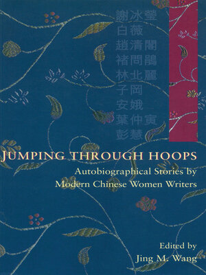 cover image of Jumping Through Hoops